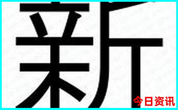 管家婆100期期精准中管家